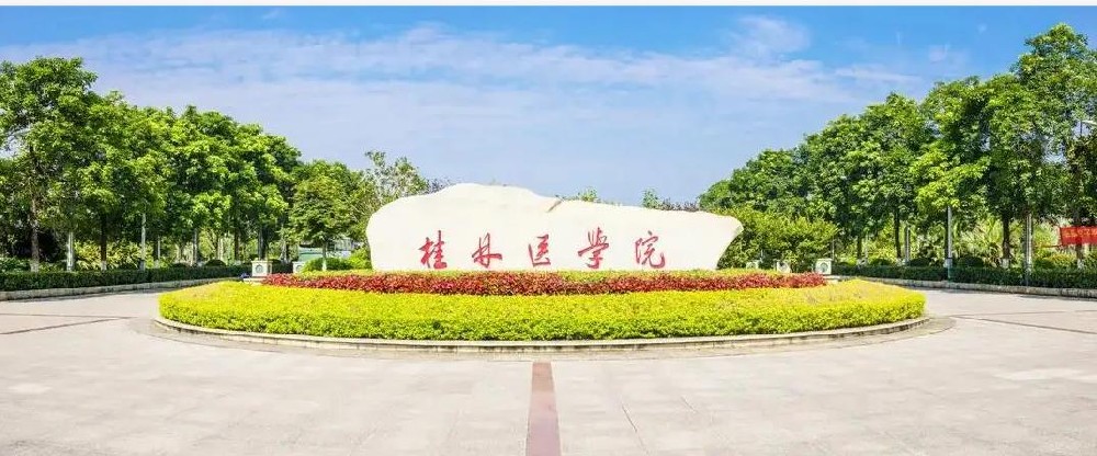 【喜讯】江苏星海舞台设备工程有限公司中标桂林医学防火幕项目